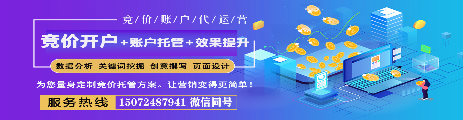 丁青百度推广价格