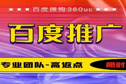 推广开户渠道创新案例解读