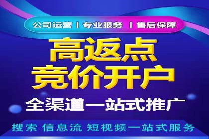 百度广告推广多少钱一天？看这里就够了！