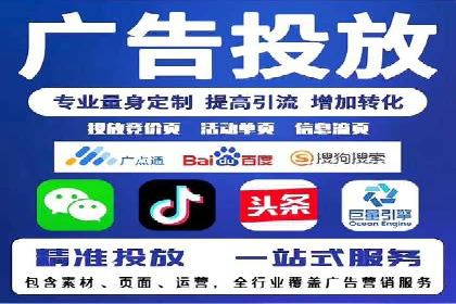 百度优化推广案例：企业网站优化实战