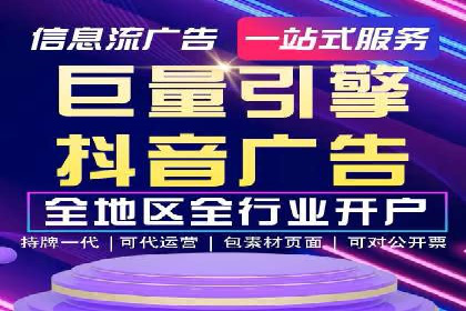 百度竞价代运营助力企业品牌形象塑造